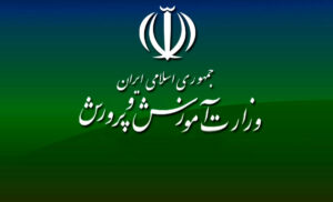 فیلم راهنمای ثبت اثر در سامانه جشنواره اصلاح روش های آموزش و تحول در محیط یادگیری