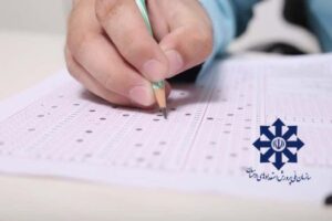 نتایج آزمون ورودی مدارس استعدادهای درخشان برای ورود به پایه هفتم سال تحصیلی۱۴۰۵-۱۴۰۴ اعلام شد.