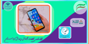 هشدار امنیتی برای کاربران سامسونگ در خاورمیانه‌